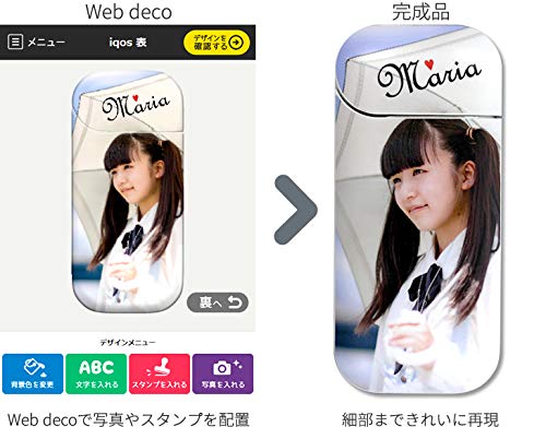Amazon | Web deco アイコス用 スキンシール【 3 デュオ用】3 Amazon | Web deco アイコス用 スキンシール【 3 デュオ用】3
